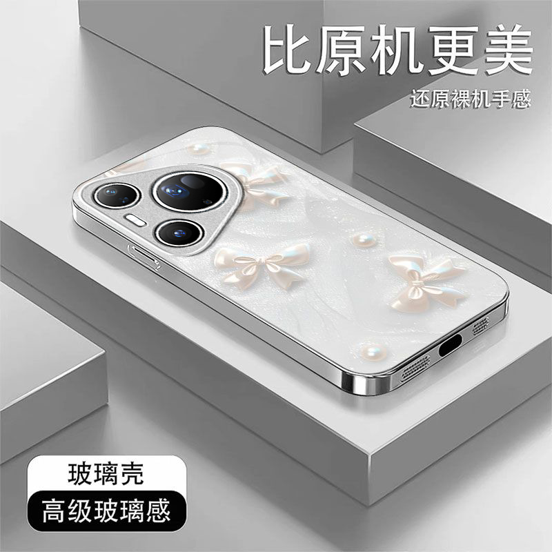 珍珠花结适用HUAWEI华为Pura80Ultra手机壳华为Pura70Pro+新款p70/p40/p30pro玻璃华为p60art高级感华为p50e