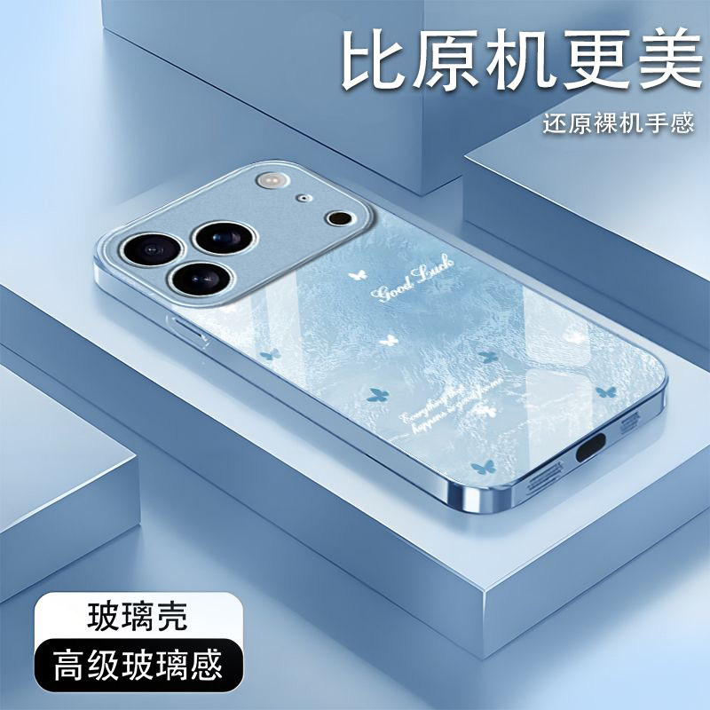 冰感蝴蝶适用苹果17promax手机壳iPhone16/15pro新款14女13mini全包xsmax防摔xr12pro硬壳11玻璃ip6s/7/8plus