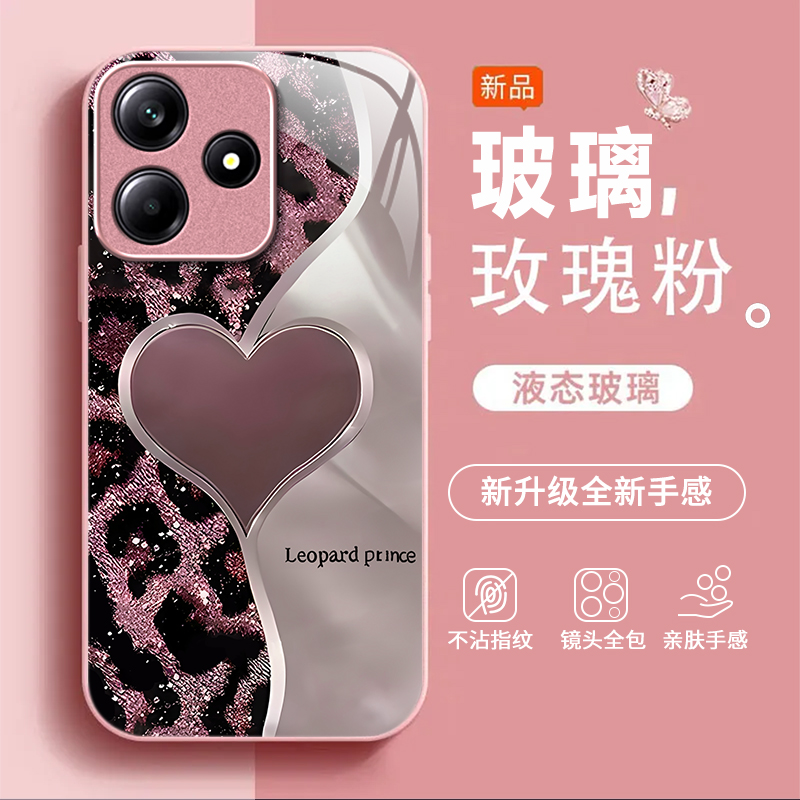 适用红米Note15R手机壳红米Note14/13/12pro+新款12/11r高级红米note10/9全包5g防摔11se玻璃红米turbo3/4Pro