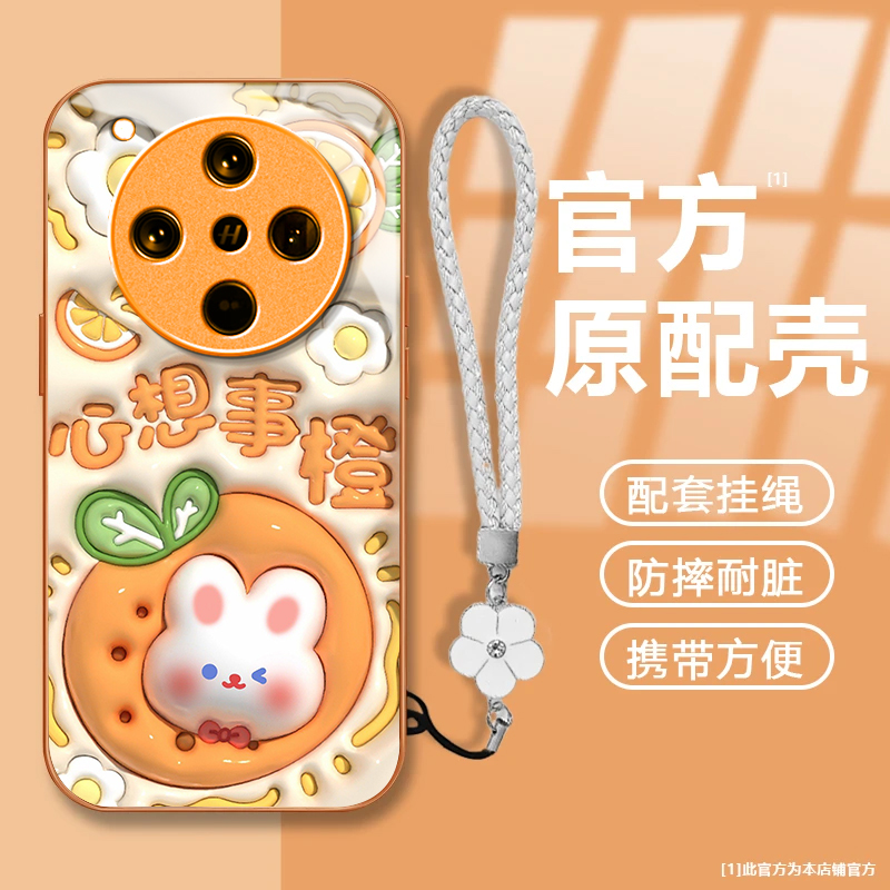 可爱兔子适用OPPOFindX8S+手机壳新款PLB110防摔镜头全包男女挂绳液态玻璃硬壳保护套高级感时尚个性小众情侣