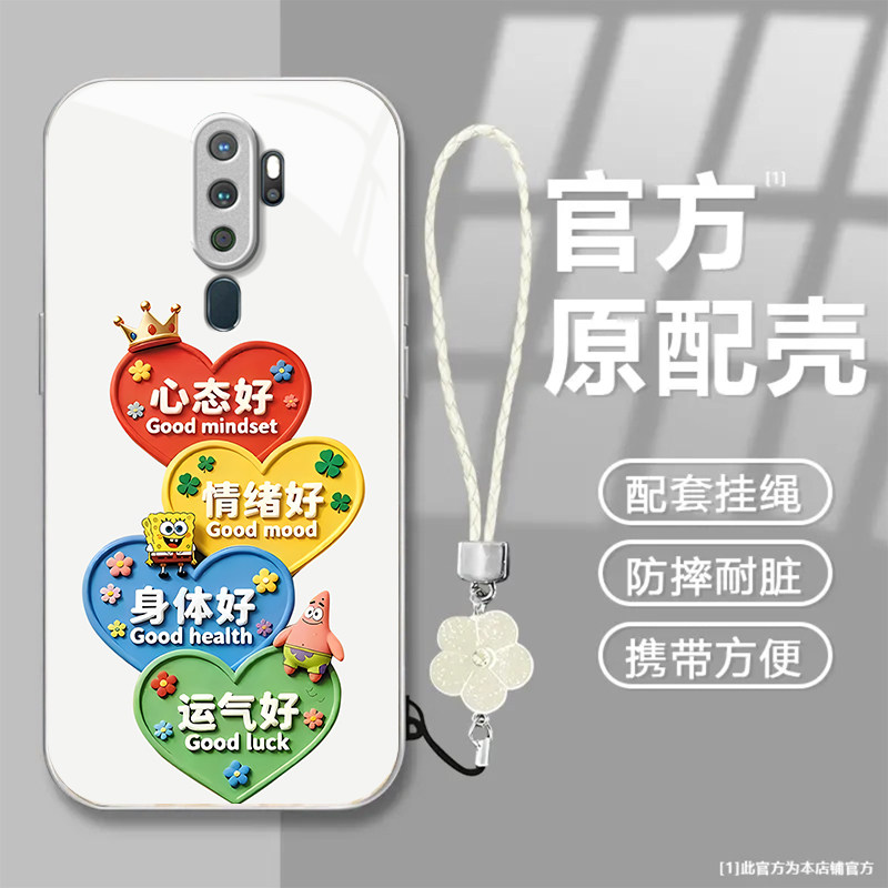 心态好适用honor荣耀Magic8Pro手机壳Magic7Pro新款Magic6/5玻璃Magic4/3套Play9T/8t硬Play7t/6t荣耀Power