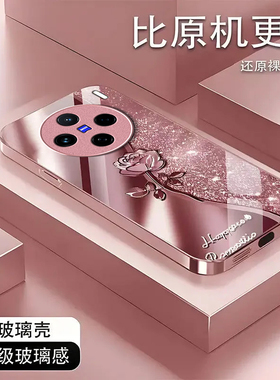 璀璨玫瑰适用vivoX200手机壳新款V2415A防摔镜头全包男女挂绳液态玻璃保护套高级感时尚硬壳个性网红同款情侣