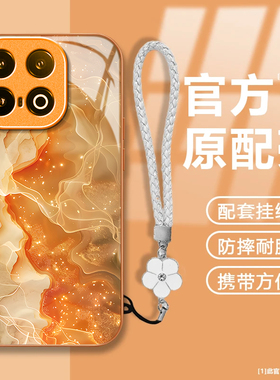 适用iQOO13手机壳iqoo11s新款iq7/8橙色纹路iqoo9pro防摔iqoo10/11/12硬壳iqooU3x标准版iqoou5e玻璃iqoou1x