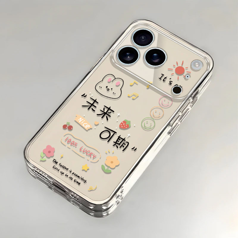 未来可期适用苹果17promax手机壳iPhone16/15pro新款14男女13全包防摔12pro软壳11时尚xr高级感ip6s/7/8plus