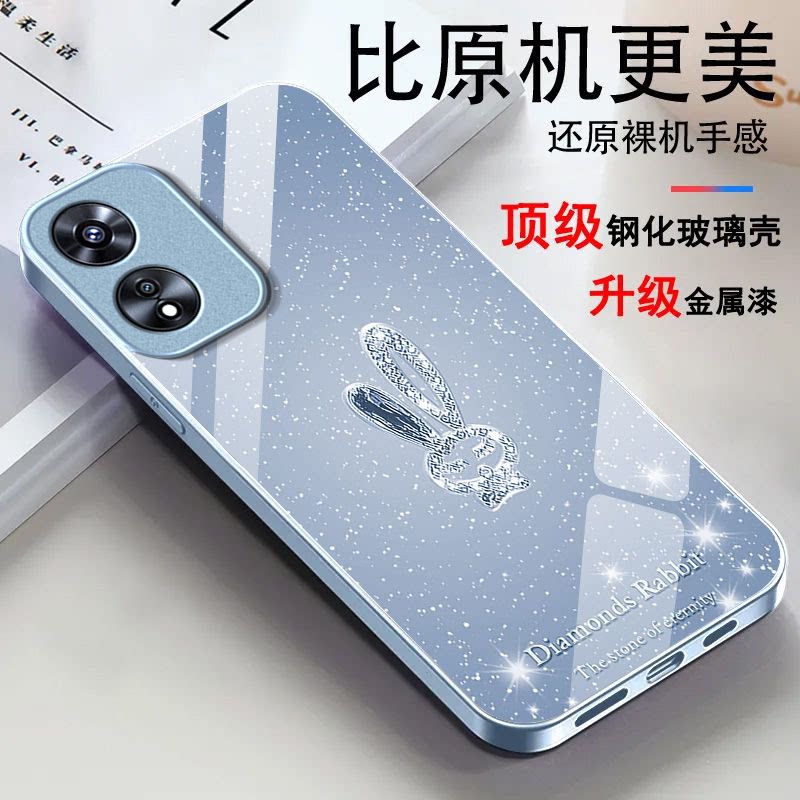 水晶兔子适用OPPOA97手机壳oppoa96/95玻璃a93/92s新款a91/72n外壳58/56/55硬壳36/32/5高级11/9/2x液态a3/1i