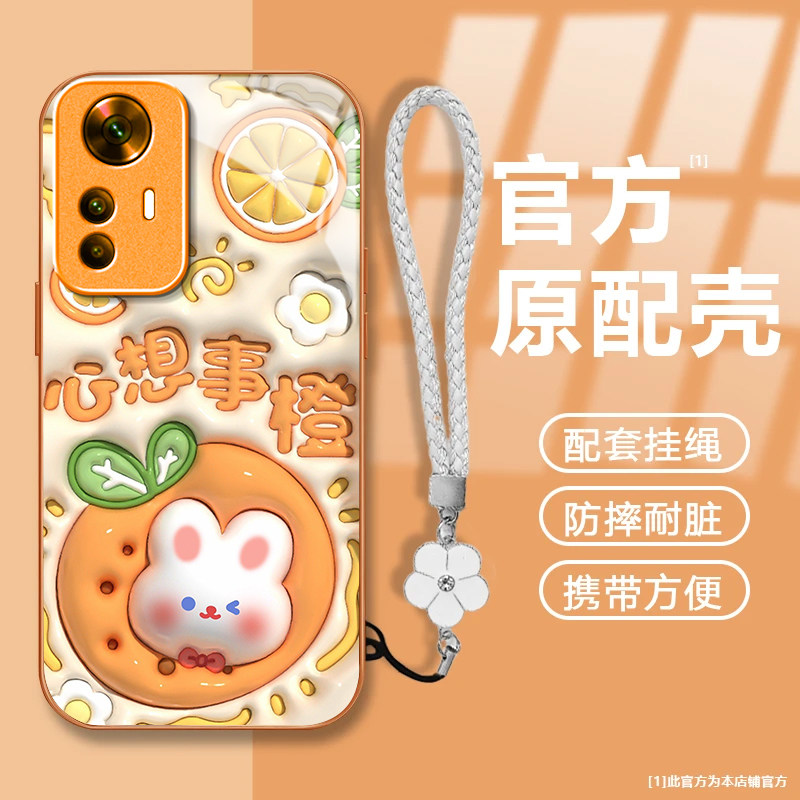 可爱兔子适用红米K50至尊版手机壳新款2022CP8469防摔镜头全包男女挂绳液态玻璃保护套高级感时尚硬外壳小众