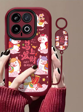 马上发财适用iQOO13手机壳iqoo11s新款iq7/8全包iqoo9pro防摔iqoo10/11/12高级iqooU3x标准iqoou5e软iqoou1x