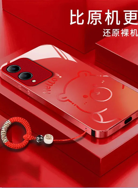 渐变水豚适用vivoY36s手机壳y36i新款y35m+玻璃y33/y31/y3s全包y32/y30/y20防摔y36c硬壳y33e保护y305g带挂绳