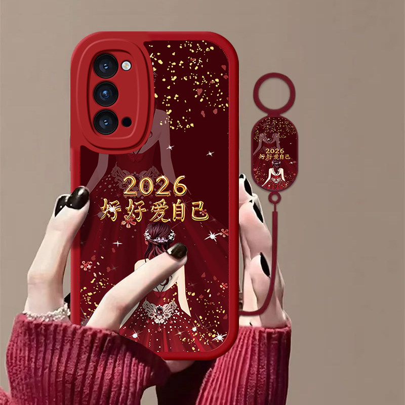 爱自己适用OPPOReno4Pro手机壳新款防摔镜头全包男女带挂绳硅胶软壳创意保护套高级感时尚个性小众情侣网红