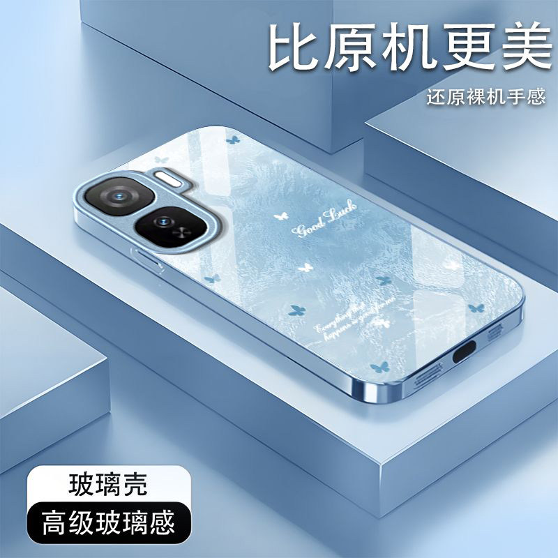 冰感蝴蝶适用iQOONeo11手机壳iqooneo10pro+/9spro/855竞速版新款iqooneo8/7/6se玻璃硬壳iqooneo5高级感neo3
