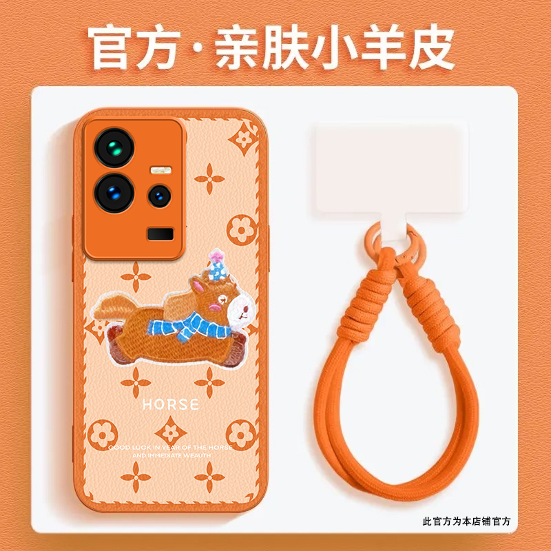 马上发财适用iQOO11手机壳新款V2243A防摔镜头全包男女带挂绳硅胶软壳创意保护套高级感时尚个性小羊皮网红