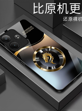 适用realme真我GTNeo6SE手机壳真我gt7/5/14pro新款gt6/2高级v70/60s生肖v23i玻璃q5防摔q3pro狂欢大师探索版