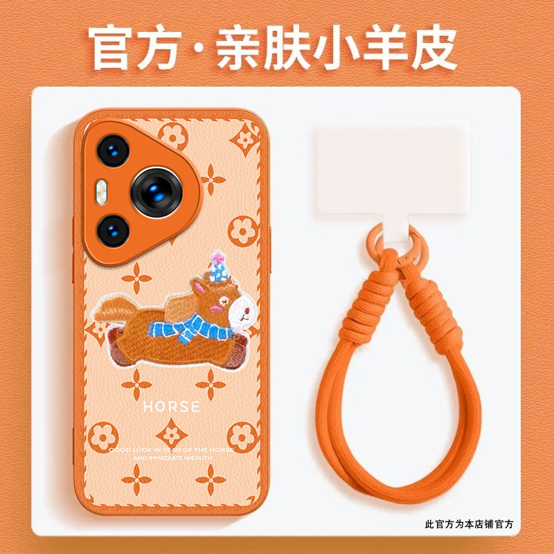 马上发财适用华为Pura70手机壳新款ADY-AL00防摔镜头全包男女挂绳硅胶软壳创意保护套高级感时尚个性小羊皮潮