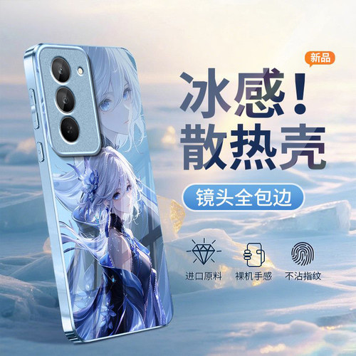 动漫原神适用红米Note15R手机壳红米Note14/13/12pro+新款12/11r玻璃note10/9高级5g防摔11se硬壳turbo3/4Pro