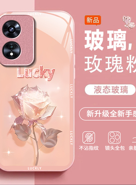 适用OPPOA975G手机壳oppoa96/95/72新款a93/92/56s防摔55/53/52玻璃36/32/5活力版11/9/2x硬a3/1i套PlusMaxGT