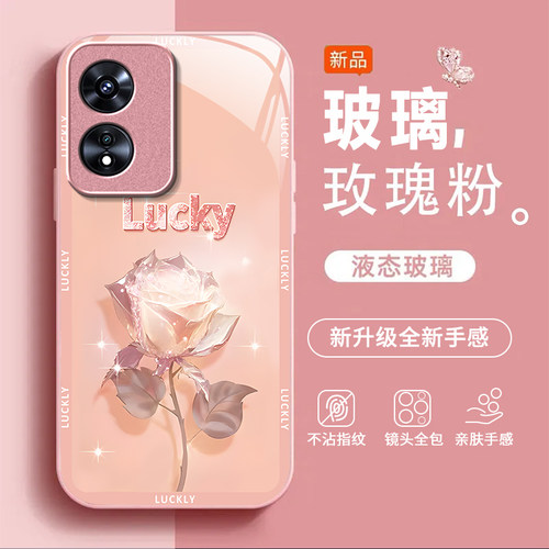 适用OPPOA975G手机壳oppoa96/95/72新款a93/92/56s防摔55/53/52玻璃36/32/5活力版11/9/2x硬a3/1i套PlusMaxGT