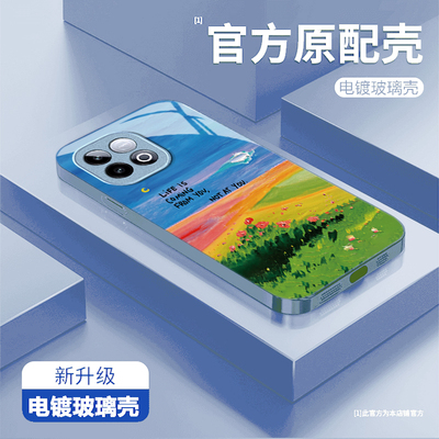 春暖花开适用iQOOZ11Turbo手机壳iqooz10TurboPro新款iqooz9x/z7i/z3/z1硬iqooz7xm玻璃iqooz10x/z8x/z5x液态