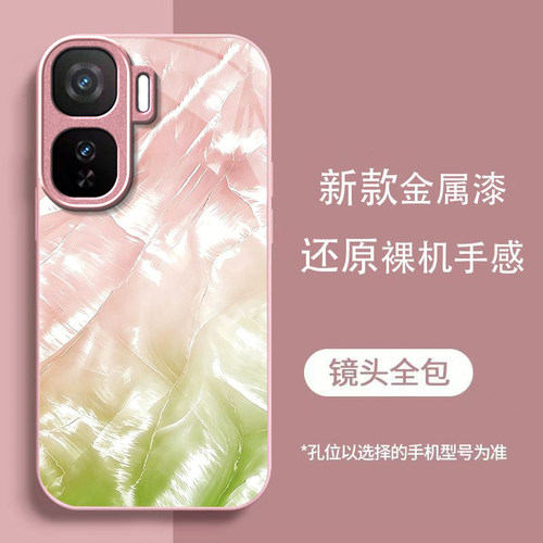 霞光贝壳适用iQOONeo11手机壳iqooneo10pro+/9spro/855竞速版新款iqooneo8/7/6se玻璃硬壳iqooneo5高级感neo3