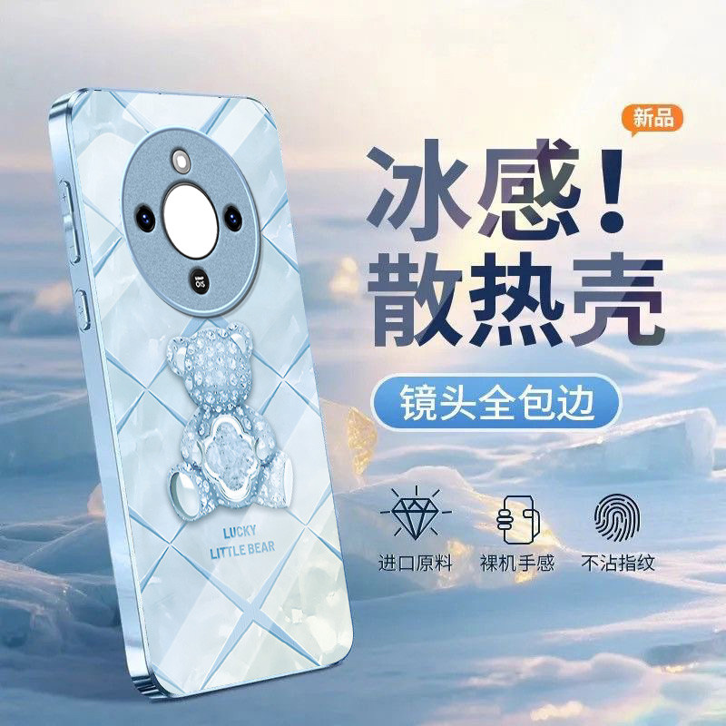 星芒熊适用honor荣耀X80promax手机壳x70/x60/x50GT新款magic9/8/7/6/5play9t/8t/6t/5/4玻璃power2硬winRT
