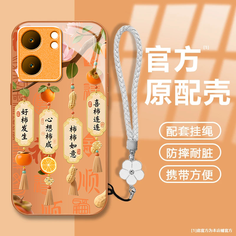 好柿发生适用OPPOA5X手机壳新款PKW110防摔镜头全包男女挂绳液态玻璃硬壳保护套高级感时尚个性小众情侣网红,3C数码配件,手机保护套/壳,淘宝优惠券,粉丝福利购,淘宝优惠卷