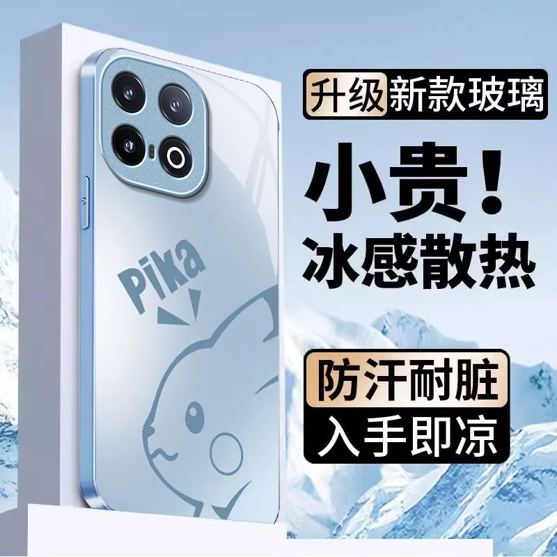 适用iQOO13手机壳iqoo11s新款iq7/8高级iqoo9pro全包防摔iqoo10/11/12硬壳iqooU3x标准版iqoou5e玻璃iqoou1x