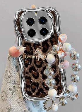 豹纹小马适用honor荣耀Magic7Pro手机壳荣耀Magic6/5软壳Magic4/3新款Play9T/8t全包Play7t/6t高级Power防摔