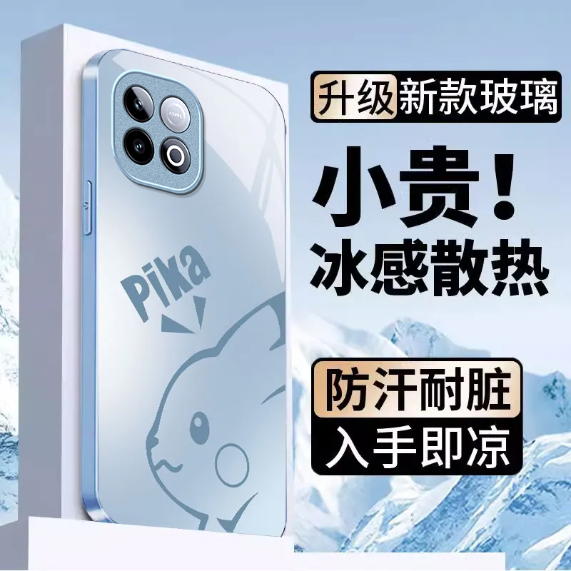 适用iQOOZ10TurboPro手机壳iqooz9Turbo+新款全包防摔iqooz7i/z3/z1小众iqooz7xm玻璃iqooz10x/z8x/z5x续航版