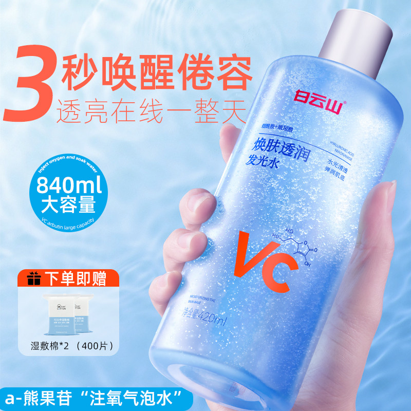 420ml ��ר�����ơ�����ɽ