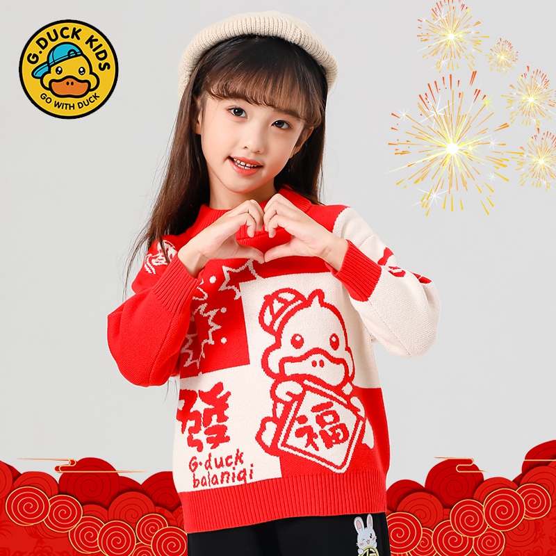 巴拉妮琪小黄鸭儿童毛衣纯棉打底