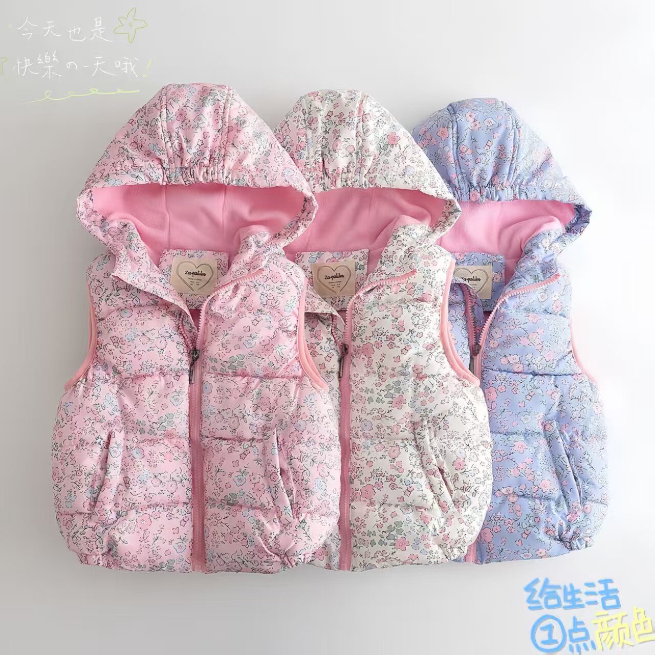 2026冬季新款满印碎花女童加绒加厚保暖连帽马甲棉背心上衣外套潮