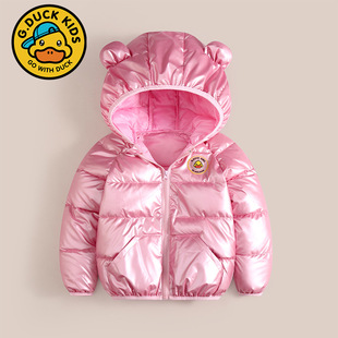 巴拉妮琪小黄鸭童装 免洗亮面棉衣 儿童秋冬加厚羽绒棉服婴幼童新款