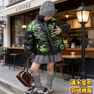 2026新款冬季潮酷温变羽绒服女童保暖时尚外套百搭洋气立领冬装