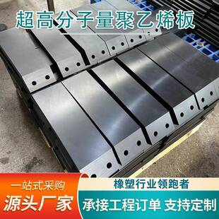 超高分子量聚乙烯板铅硼pe板阻燃耐磨抗冲击UPE板高密度聚乙烯板