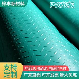 PVC塑料软板工厂车间叉车地垫防滑纹塑胶板3mm绿色pvc软板