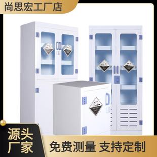 实验室药品柜化学品安全柜pp酸碱柜器皿柜耐腐蚀pp药品柜