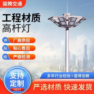廠家8 頭球場高桿燈 高桿燈廣場園林公園碼 40米升降式