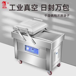 400双室真空机抽真空机食品真空包装 厂家直销DZ 机真空封口机