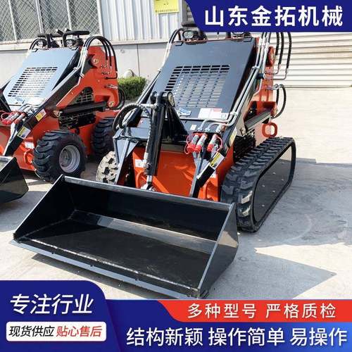 新品新款小型滑移式装载机多功能滑移式装载机23马力小型装载机
