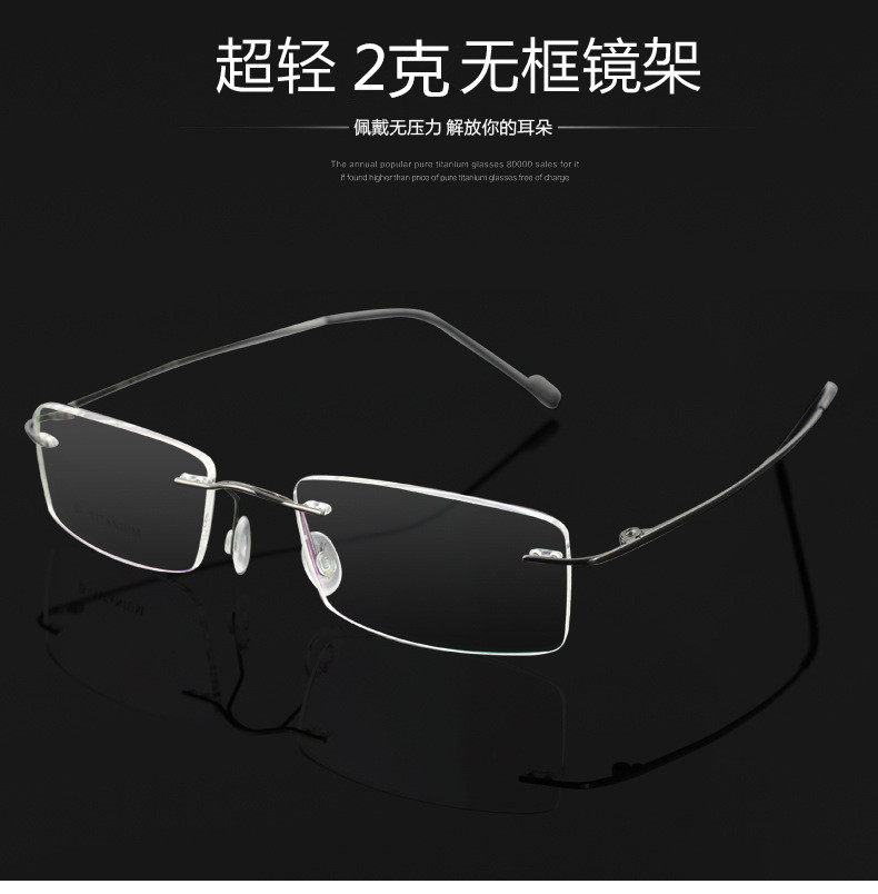 韩国钻石切边无框眼镜架超轻记忆钛合金近视镜框架配度数男女通用
