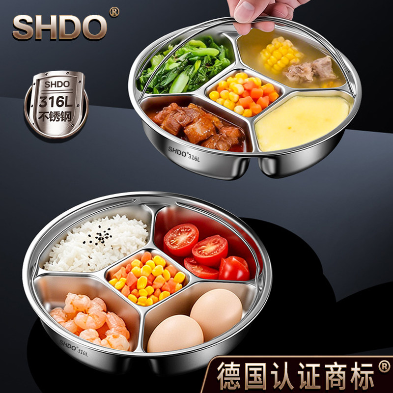 膳大皇真316L不锈钢分格蒸盘五格图片