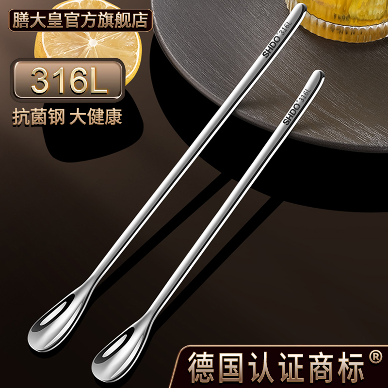 德国316不锈钢搅拌棒SHDO/膳大皇