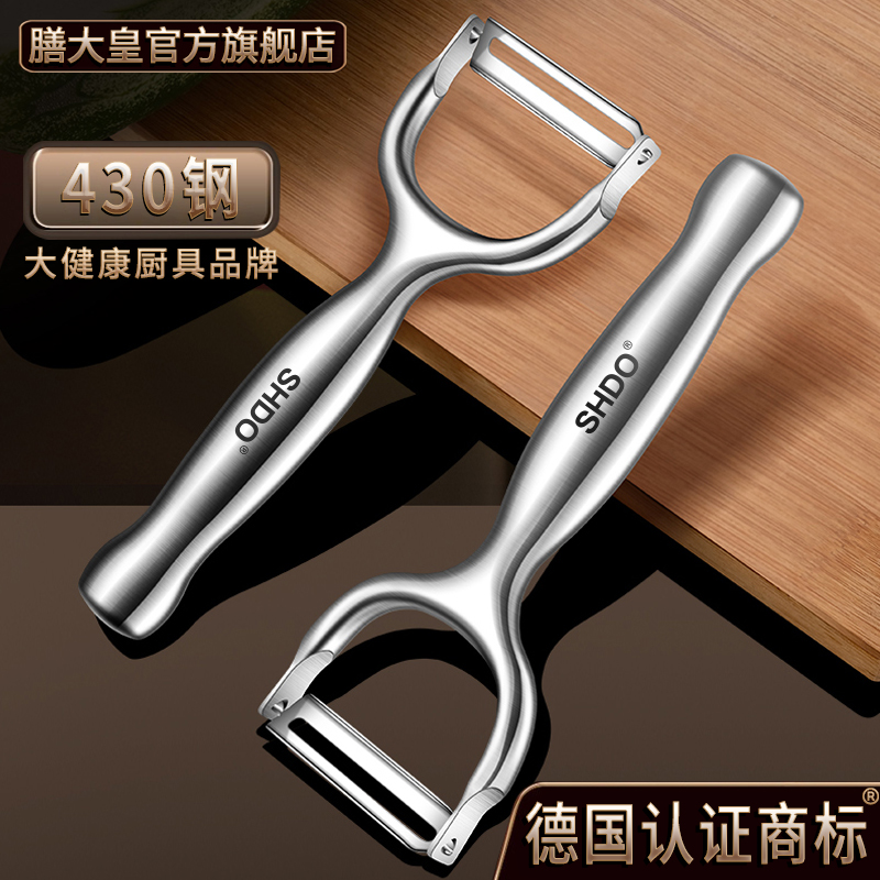 德国削皮器不锈钢SHDO/膳大皇