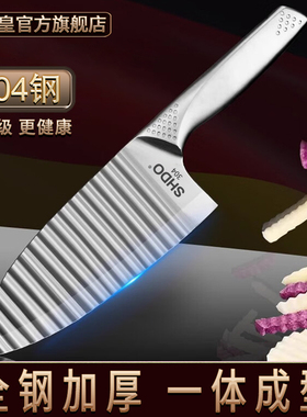 德国膳大皇304不锈钢波纹刀狼牙土豆刀具商用波浪刀花刀切菜神器