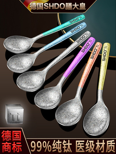 德国膳大皇纯钛圆勺家用食品级汤勺个人专用吃饭勺长柄勺子搅拌勺