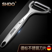 德国膳大皇削皮刀厨房专用刮皮刀不锈钢水果刀刨皮刀去皮刀削皮器