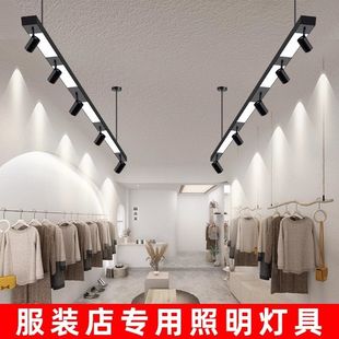 美发服装 店长杆LED吊灯长条灯轨道射灯定制长方形超市理发店