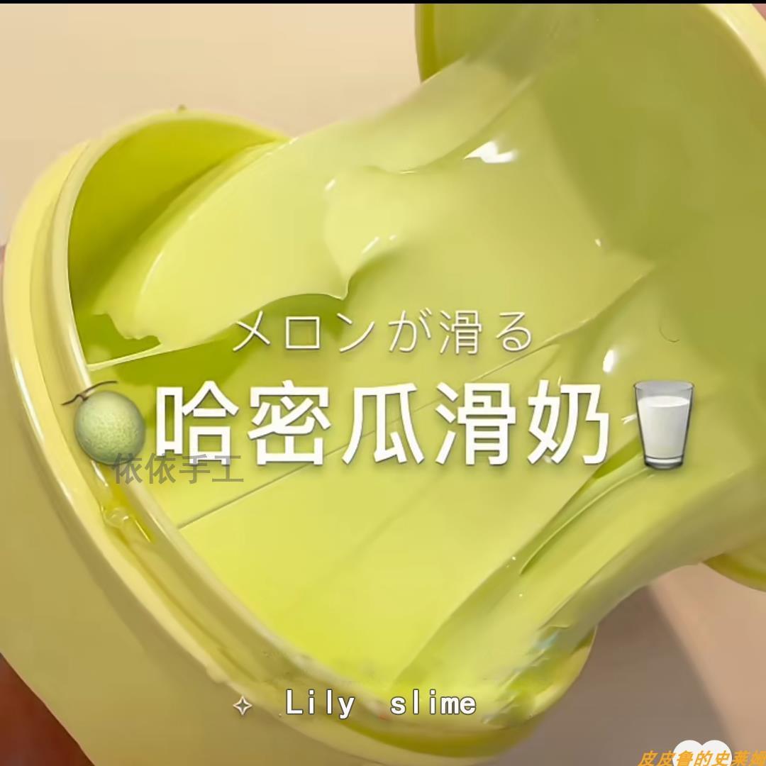 起泡胶史莱姆成品起泡胶网红少女心气泡胶大盒便宜果酱无毒起泡