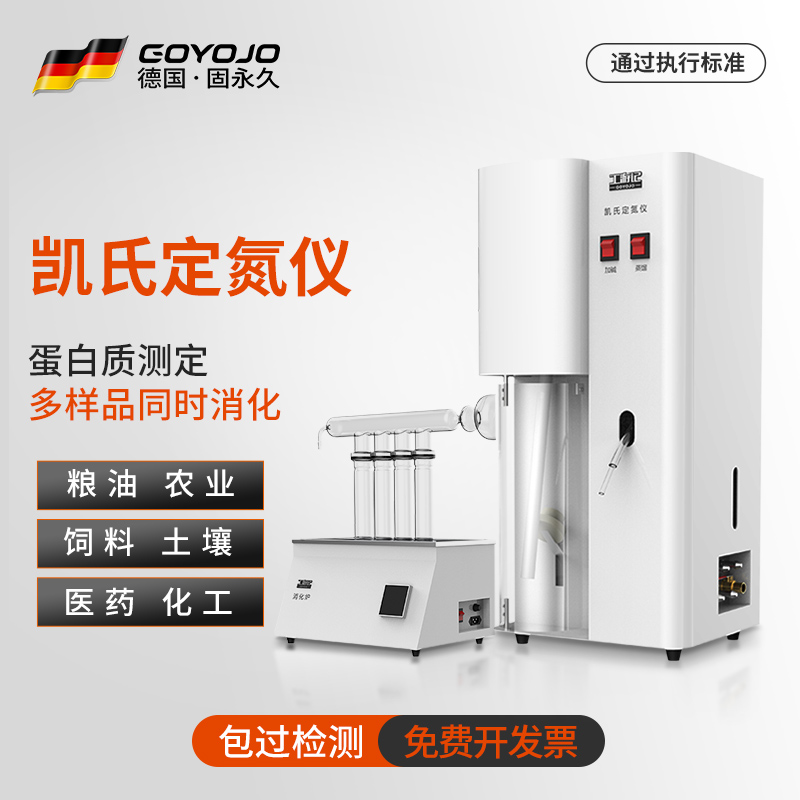 工游记全国包邮免费开票