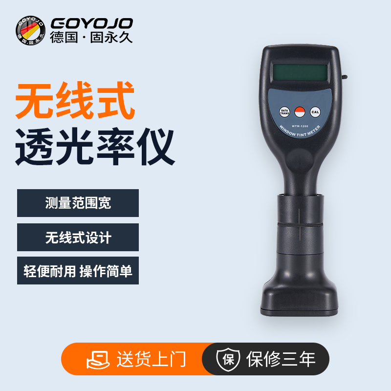 工游记免费开票全国包邮