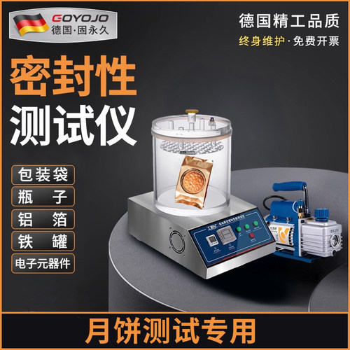 工游记全国包邮免费开发票